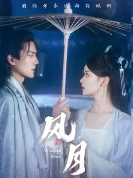 91免费版短剧闪婚老公是首富